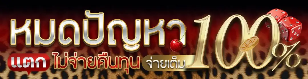 A8KBETS สล็อตมาแรงเจ้าใหม่ ระบบแท้ลื่นไหลไม่สะดุด แตกง่ายจ่ายจริงไม่มีกั๊ก รวมความสนุกทุกค่ายเกมดัง สนุกสุดเหวี่ยงได้ตลอด 24 ชั่วโมง บริการครบจบในที่เดียว