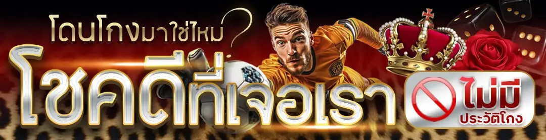 A8KBETS สล็อตมาแรงเจ้าใหม่ ระบบแท้ลื่นไหลไม่สะดุด แตกง่ายจ่ายจริงไม่มีกั๊ก รวมความสนุกทุกค่ายเกมดัง สนุกสุดเหวี่ยงได้ตลอด 24 ชั่วโมง บริการครบจบในที่เดียว