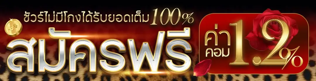A8KBETS สล็อตมาแรงเจ้าใหม่ ระบบแท้ลื่นไหลไม่สะดุด แตกง่ายจ่ายจริงไม่มีกั๊ก รวมความสนุกทุกค่ายเกมดัง สนุกสุดเหวี่ยงได้ตลอด 24 ชั่วโมง บริการครบจบในที่เดียว