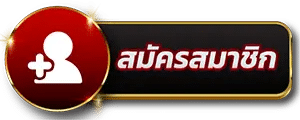 A8KBETS | สล็อตมาแรงเจ้าใหม่ สนุกทุกค่ายเกมดัง ครบจบในที่เดียว