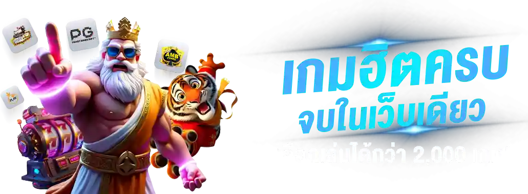 A8KBETS | สล็อตมาแรงเจ้าใหม่ สนุกทุกค่ายเกมดัง ครบจบในที่เดียว