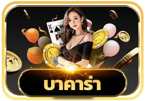 A8KBETS | สล็อตมาแรงเจ้าใหม่ สนุกทุกค่ายเกมดัง ครบจบในที่เดียว