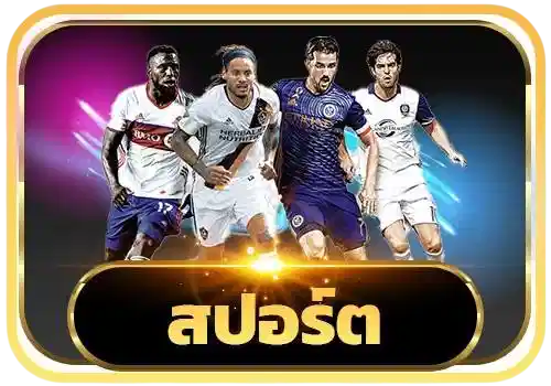 A8KBETS | สล็อตมาแรงเจ้าใหม่ สนุกทุกค่ายเกมดัง ครบจบในที่เดียว