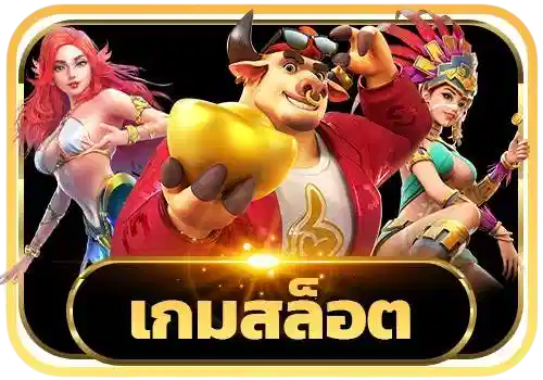A8KBETS | สล็อตมาแรงเจ้าใหม่ สนุกทุกค่ายเกมดัง ครบจบในที่เดียว